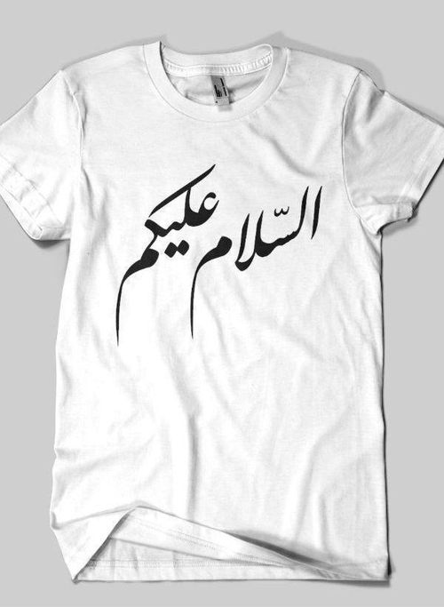 ASSALAM O ALAYKUM Islamic Half Sleeves T-shirt - Image 2