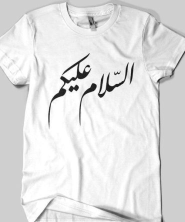 ASSALAM O ALAYKUM Islamic Half Sleeves T-shirt